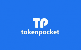 安卓上安装tokenpacket安全吗_(androidtoken放在哪)